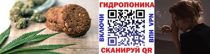 Еда ТГК конопля Касли