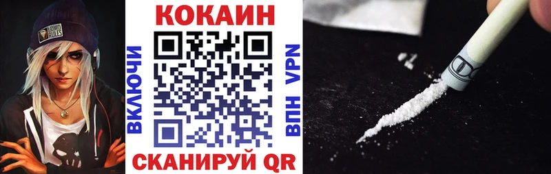 ОМГ ОМГ зеркало Касли Cocaine VHQ дарнет шоп