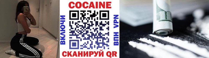 КОКАИН FishScale Касли
