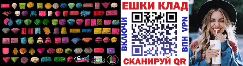 ЭКСТАЗИ диски  Касли 