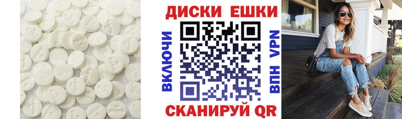 ЭКСТАЗИ Punisher Касли
