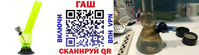 ГАШ ice o lator  мега ТОР  Касли 
