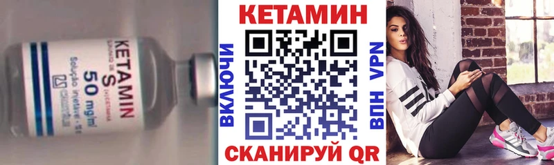 цена Касли КЕТАМИН ketamine