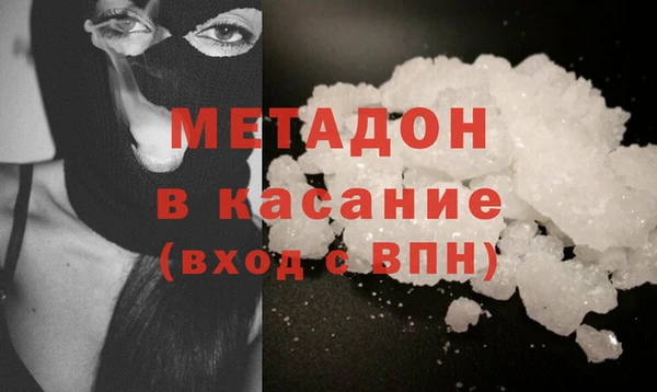 спайс Абаза