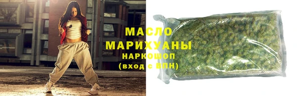 спайс Абаза