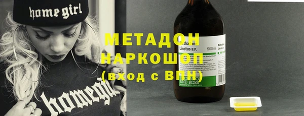 ГАЛЛЮЦИНОГЕННЫЕ ГРИБЫ Абдулино