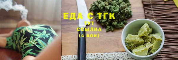 ГАЛЛЮЦИНОГЕННЫЕ ГРИБЫ Абдулино