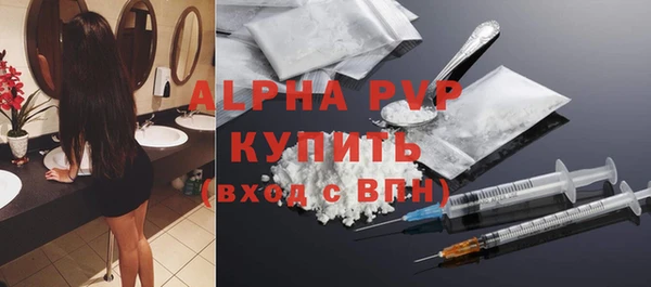спайс Абаза