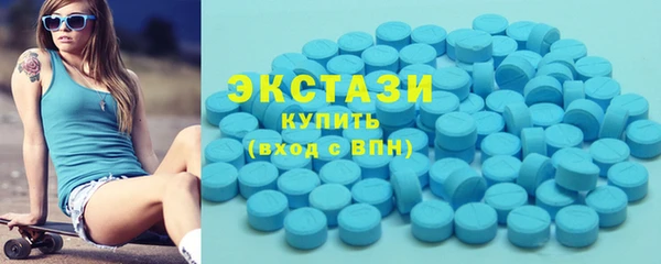 ГАЛЛЮЦИНОГЕННЫЕ ГРИБЫ Абдулино