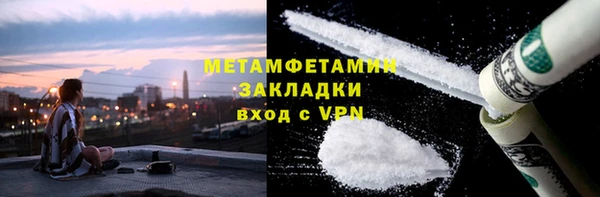 ГАЛЛЮЦИНОГЕННЫЕ ГРИБЫ Абдулино