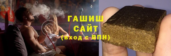 ГАЛЛЮЦИНОГЕННЫЕ ГРИБЫ Абдулино
