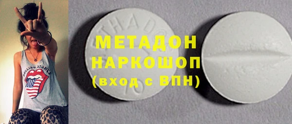 ГАЛЛЮЦИНОГЕННЫЕ ГРИБЫ Абдулино