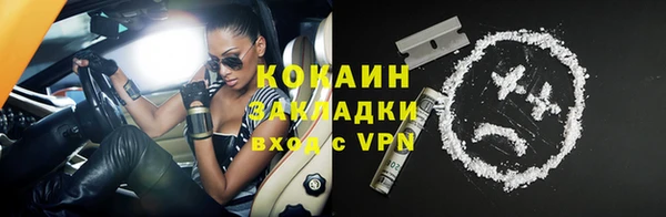 спайс Абаза