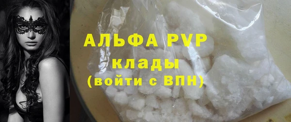 соль ск Абинск