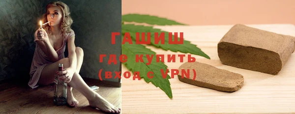 ГАЛЛЮЦИНОГЕННЫЕ ГРИБЫ Абдулино