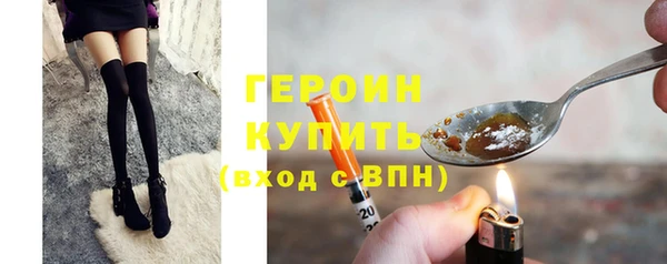 ГАЛЛЮЦИНОГЕННЫЕ ГРИБЫ Абдулино