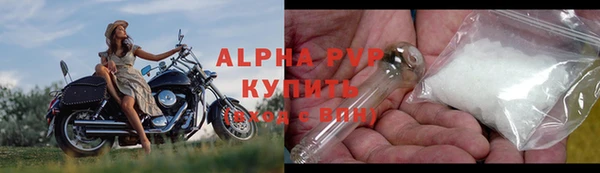 спайс Абаза