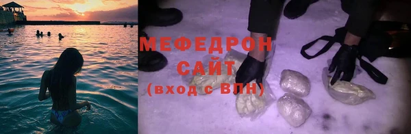 соль ск Абинск