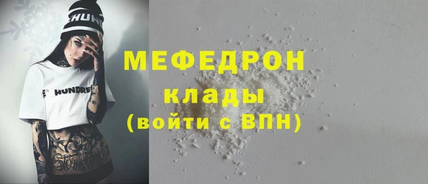 ГАЛЛЮЦИНОГЕННЫЕ ГРИБЫ Абдулино