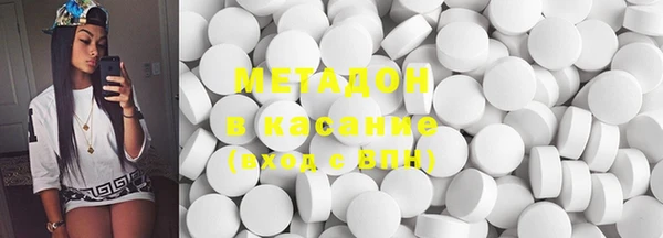 спайс Абаза