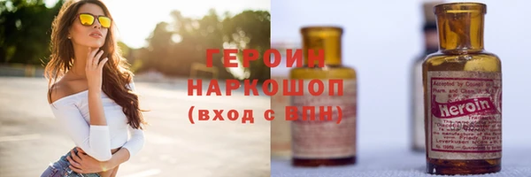 соль ск Абинск