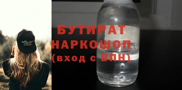 спайс Абаза