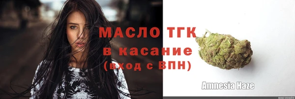 соль ск Абинск