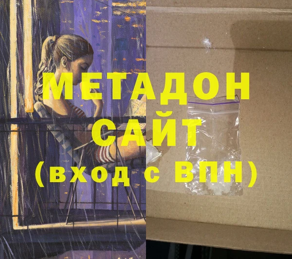 соль ск Абинск