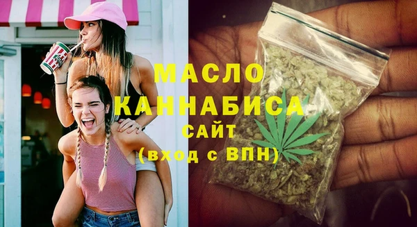 спайс Абаза