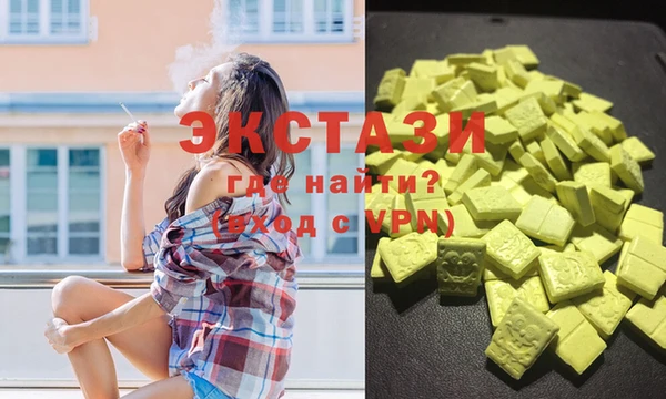 спайс Абаза
