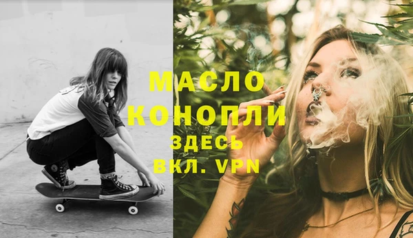 соль ск Абинск