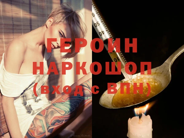 спайс Абаза