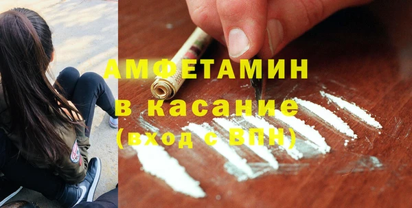 ГАЛЛЮЦИНОГЕННЫЕ ГРИБЫ Абдулино