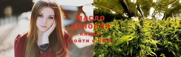 соль ск Абинск