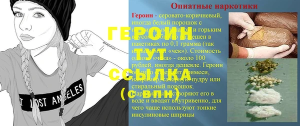 спайс Абаза
