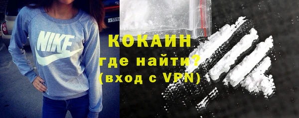 соль ск Абинск