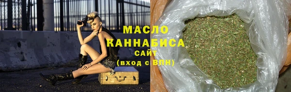 соль ск Абинск