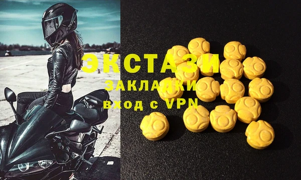 спайс Абаза