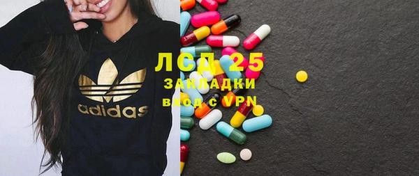 ГАЛЛЮЦИНОГЕННЫЕ ГРИБЫ Абдулино
