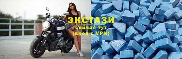 спайс Абаза