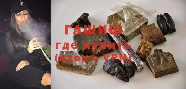 ГАЛЛЮЦИНОГЕННЫЕ ГРИБЫ Абдулино