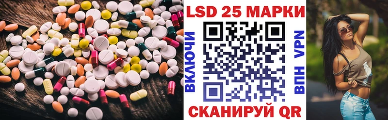 Лсд 25 экстази ecstasy  Касли 