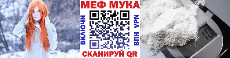 Меф 4 MMC Касли