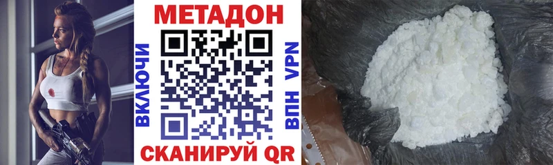 МЕТАДОН VHQ  где можно купить наркотик  Касли 