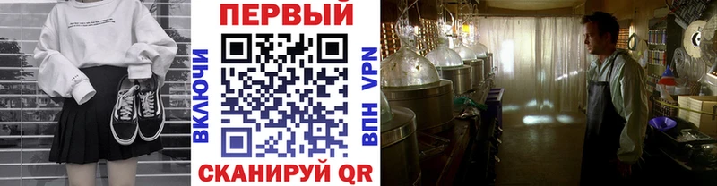 даркнет сайт Касли МЕТАМФЕТАМИН винт